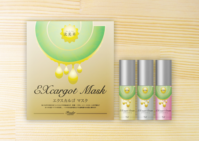 EXcargot Mask