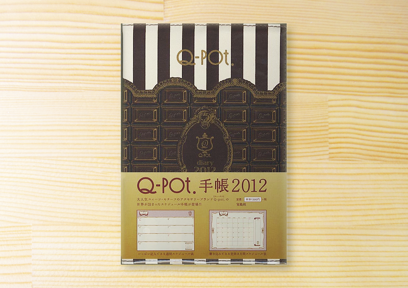 Q-pot. Diary