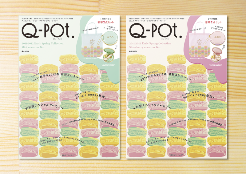 Q-pot.