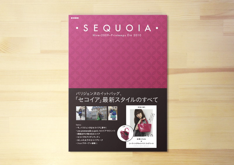 Sequoia