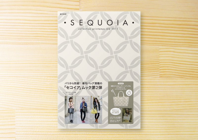 Sequoia Vol.2