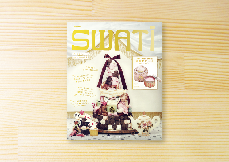 SWATi
